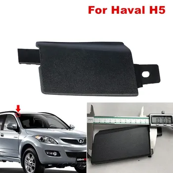 Для Haval H5 Hover запасная часть автомобиля, переднее лобовое стекло, крыша, багажник, уплотнительная накладка Left Side