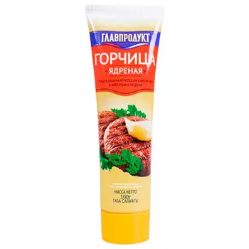 Горчица главпродукт 100 г ядрёная туба