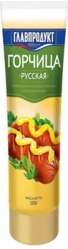 Горчица главпродукт 100 г русская туба