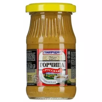 Горчица главпродукт 170 г русская ст/б