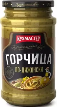 Горчица кухмастер 190 гр по-дижонски ст/б