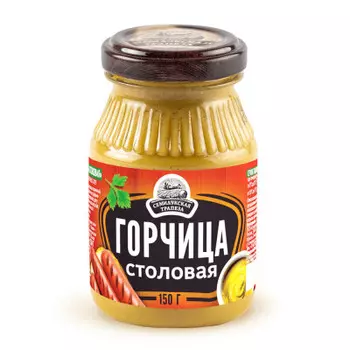 Горчица семилукская трапеза 150 г столовая пл/б