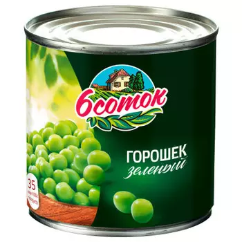 Горошек зеленый 6 соток 420г