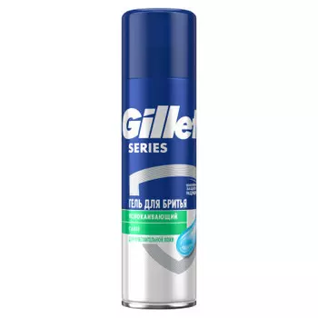 Гель для бритья Gillette 200мл сириес для чувствительной кожи