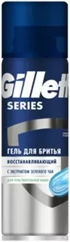 Гель для бритья gillette series восстанавливающий 200 мл