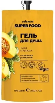 Гель для душа кафе мими 100 мл тыква&amp;артишок супер фуд