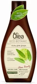 Гель для душа олеа 300 мл лимон и шалфей