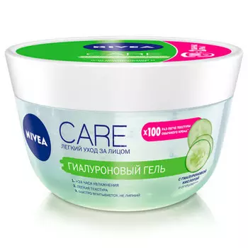 Гель для лица Nivea 102 мл гиалуроновый