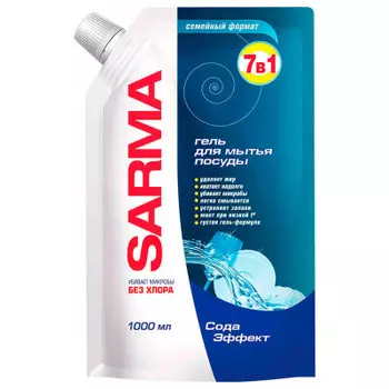 Гель для мытья посуды SARMA 1л сода-эффект дой-пак