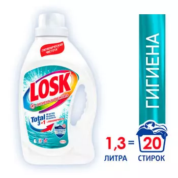 Гель для стирки лоск 1.3 л гигиена и свежесть