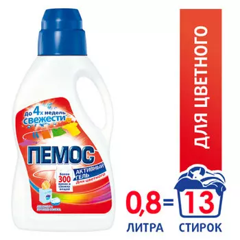 Гель для стирки пемос 845 мл колор