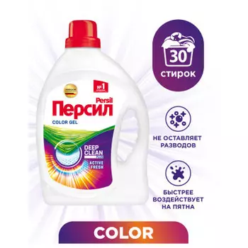 Гель для стирки персил 1.95 л колор