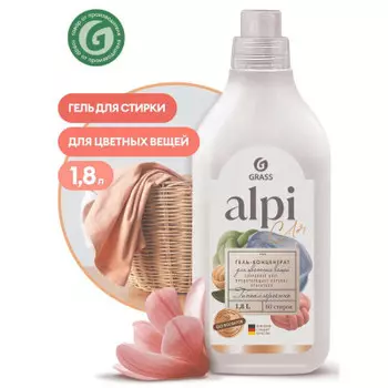 Гель-концентрат альпи 1.8 л для стирки цветных вещей