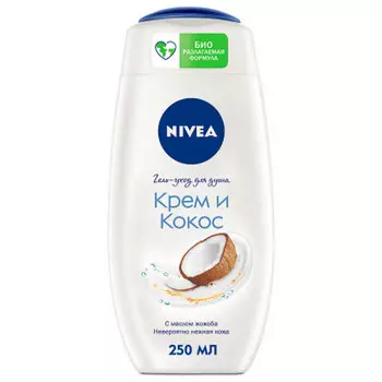 Гель-уход для душа Nivea 256 мл крем кокос