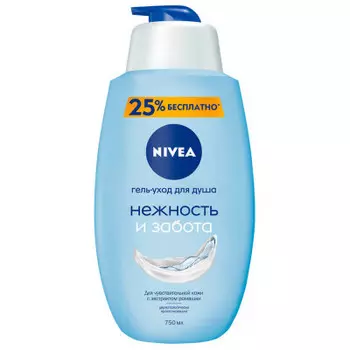 Гель-уход для душа Nivea 750мл нежность и забота