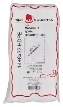 Пакет фасовочный ПНД 14+8х32 7мкм 1000шт./уп.