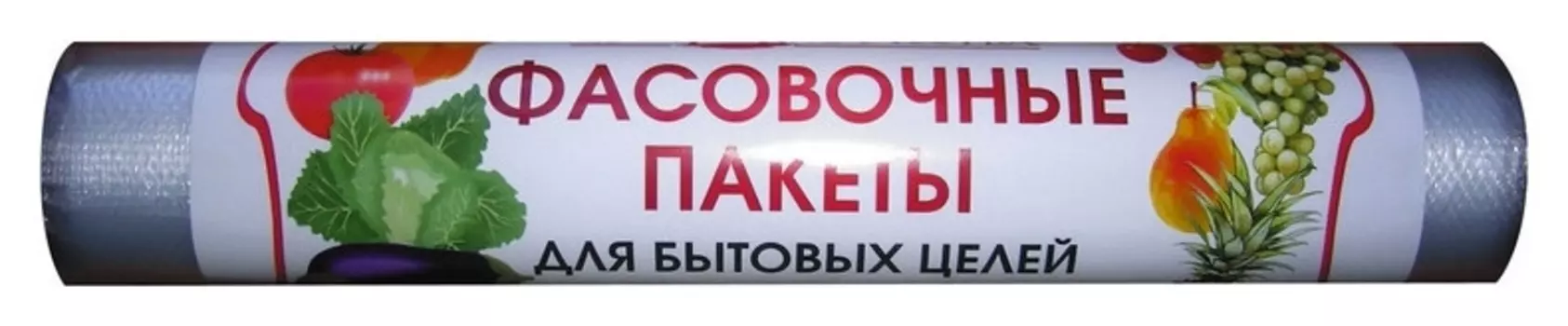Пакет фасовочный ПНД 24х37см 100шт./уп.для бытовых цел