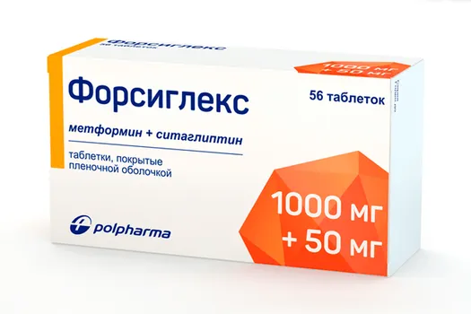 Форсиглекс 1000 мг+50 мг, 56 шт, таблетки покрытые пленочной оболочкой