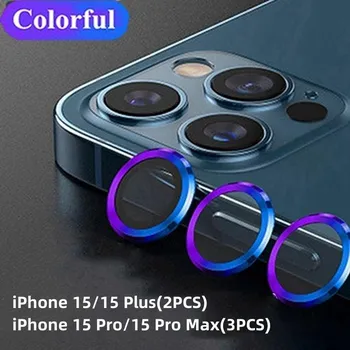 Металлическое защитное стекло для объектива камеры для iPhone 15 13 14 Pro Max Защитная пленка для камеры на iPhone 14 Plus 15 Pro 15 Pro Max крышка объектива iPhone 15 чёрный