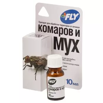 Инсектицид для защиты от личинок комаров и мух, жидкость, 10 мл, для обработки территории, Fly