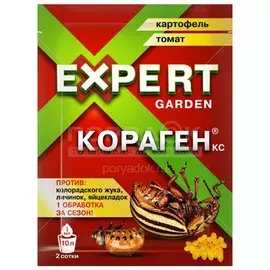 Инсектицид Кораген, от колорадского жука, жидкость, 1 мл, Expert Garden