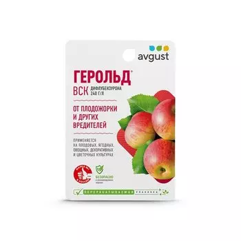 Инсектицид Герольд, от вредителей на различных культурах, жидкость, 10 мл, Avgust