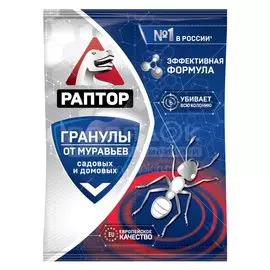 Инсектицид от муравьев, гранулы, 100 г