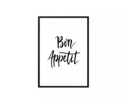 Постер в рамке Bon appetit 50х70 см (черный, белый, 70)