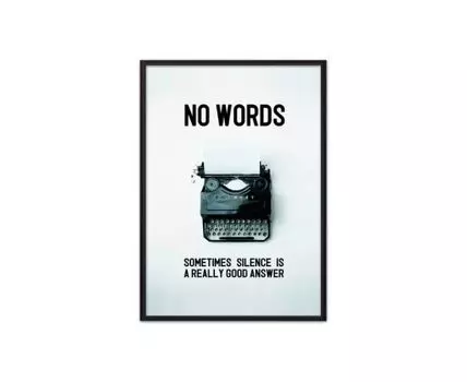 Постер в рамке No words… 30х40 см (черный, белый, 40)