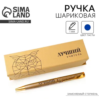 Ручка шариковая в футляре, металл, синяя паста, 1.0 мм