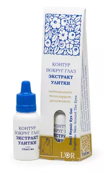 DNC Kosmetika Контур вокруг глаз Экстракт Улитки, 15 мл (DNC Kosmetika, L'Or)