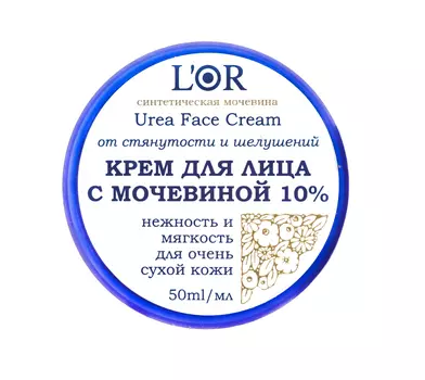 DNC Kosmetika Крем с мочевиной 10% для лица, 50 мл (DNC Kosmetika, L'Or)