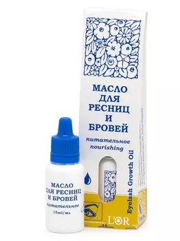 DNC Kosmetika Масло для ресниц и бровей питательное, 15 мл (DNC Kosmetika, L'Or,)