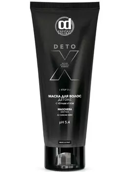 Constant Delight Маска Детокс с черным углем 250 мл (Constant Delight, Detox)