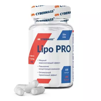 CyberMass Пищевая добавка Lipo Pro, 100 капсул (CyberMass, Slim Line)