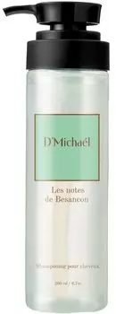 D’Michael Безансон Шампунь 200 мл (D’Michael, Les notes de Besancon)