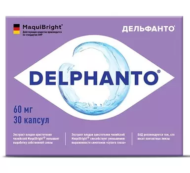 Delphanto Биологически активная добавка к пище «Дельфанто», 30 капсул (Delphanto, БАДы)
