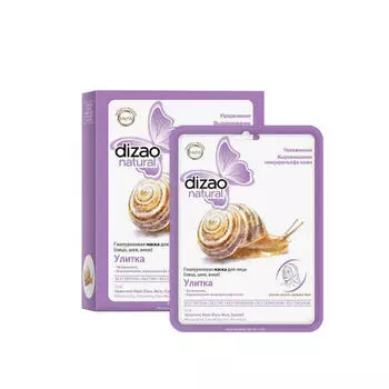 Dizao Гиалуроновая маска для лица "Улитка" 1шт (Dizao, Увлажнение)