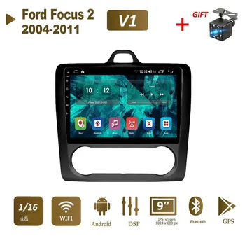 Для Ford Focus 2 3 Exi MT AT Mk2 Mk3 2004-2011 Android 11 автомобильный радиоприемник мультимедийный плеер 2 Din навигация стерео 1 + 16 ГБ MT серебряный