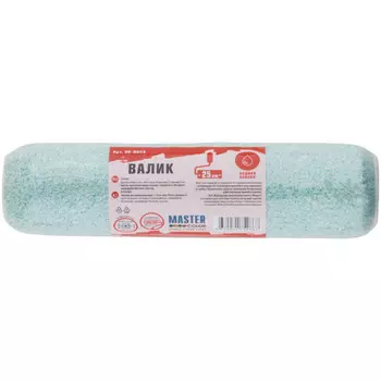Валик Master Color микрофибра 250мм 30-0843