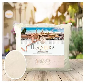 Подушка 70х70 (Чехол-100% микрофибра-жатка, наполнитель- 100% полиэфир)