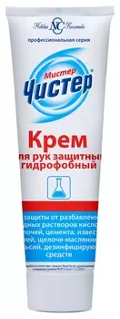НК мистер чистер крем для рук гидрофобный100мл