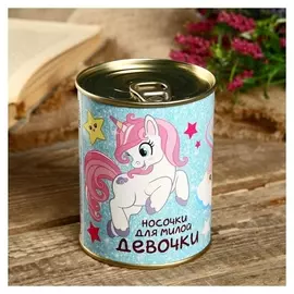Носки в банке "Носочки для милой девочки" (Детские,)