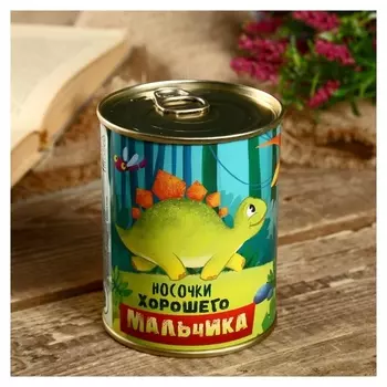 Носки в банке "Носочки хорошего мальчика" (Детские,)