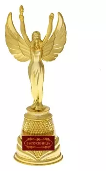 Ника литая "Выпускница", 17,5 х 8 х 7,5 см