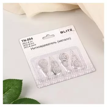 Нитевдеватель металлический, 4 шт