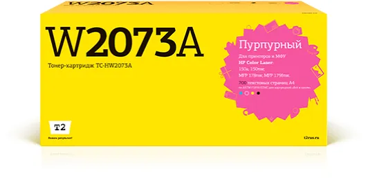 Картридж лазерный T2 TC-HW2073A (117A/W2073A), пурпурный, 700 страниц, совместимый для Color Laser 150a/150nw, MFP 178nw/179fnw