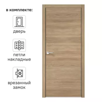 Дверь межкомнатная глухая Канзас 90x200 см ПВХ цвет дуб европейский красный с замком