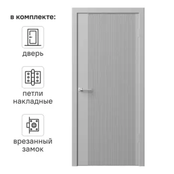 Дверь межкомнатная глухая Синди-5 80x200 см эмаль цвет гейнсборо с замком и петлями