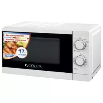 Микроволновая печь Centek CT-1577